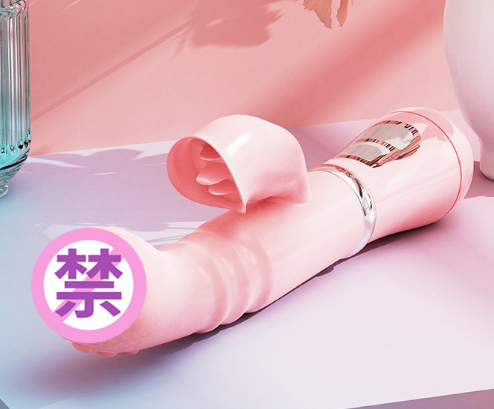 查一下最新款情趣用品（查一下最新款情趣用品有哪些）