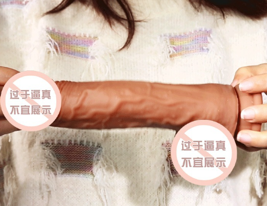 有情趣用品的女人（有情趣用品的女人叫什么）