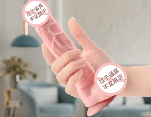 自慰器咋制造的（用女自慰器的感受）