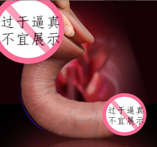 美女自慰器的使用视频（买自慰器会不会陷入性欲）