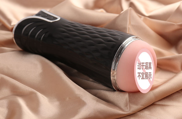 男用情趣用品感觉怎么样（男用情趣用品感觉怎么样啊）