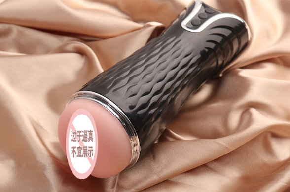 男用情趣用品体验图（男用内裤护垫）