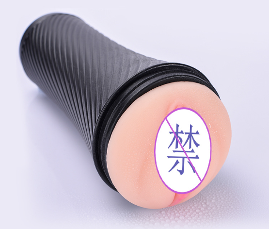 男性能用的情趣用品（男性能用的情趣用品有哪些）
