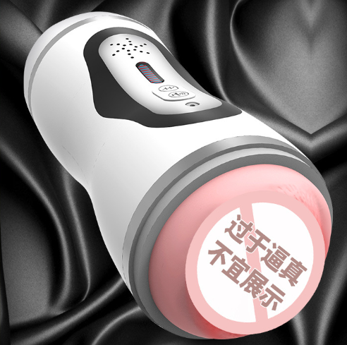 男性怎么没有什么情趣用品（男性怎么没有什么情趣用品呢）