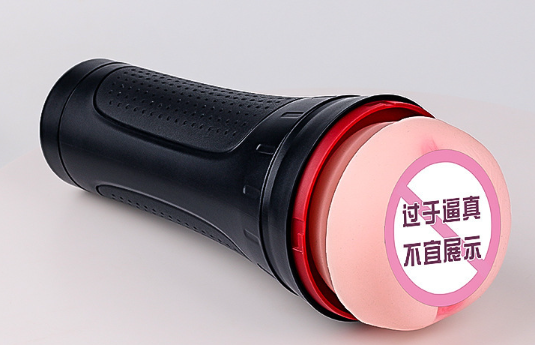男士有哪些情趣用品（男士有哪些情趣用品品牌）