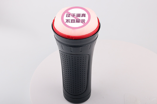 男士情趣用品好用（情趣用品专卖）