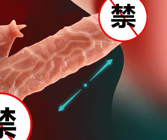 用到情趣用品（用到情趣用品有哪些）