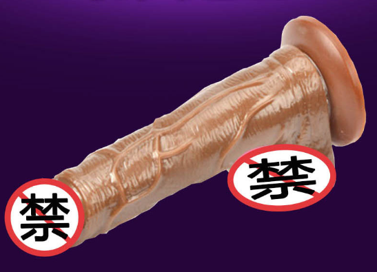 现代的情趣用品有哪些（现代的情趣用品有哪些品牌）