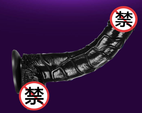用性情趣用品感受（用情趣用品是不是心理有问题）