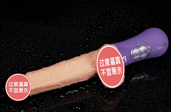 用情趣用品的女生多吗（用情趣用品的女生多吗视频）