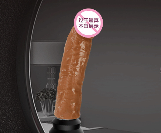 用情趣用品好么（用情趣用品是不是心理有问题）