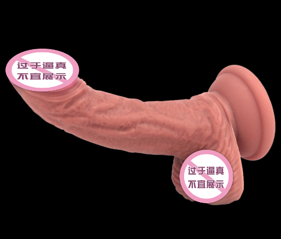 用情趣用品是什么感觉（用情趣用品是不是心理有问题）