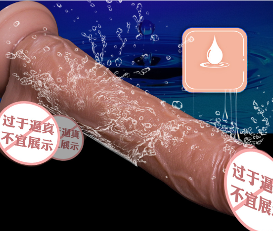 用情趣用品会上瘾吗（用情趣用品是不是心理有问题）