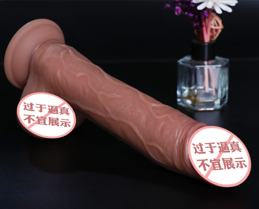 用情趣用品丢人吗（用情趣用品是不是心理有病）