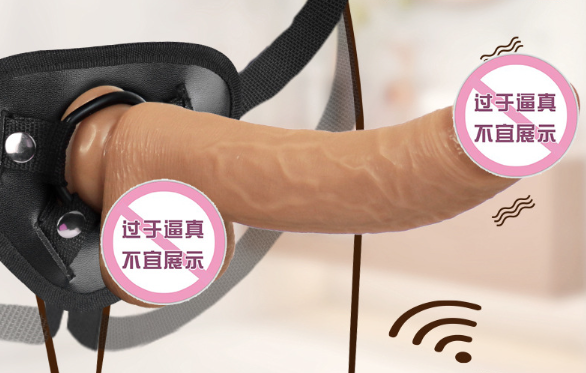 有多少人穿情趣用品（有多少人穿情趣用品的）
