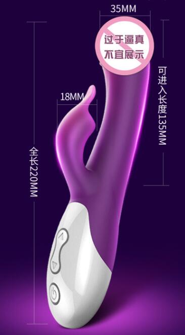 女用自慰器利与弊（自慰器是近年来备受追捧的性玩具之一）