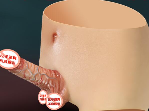 带着自慰器的女人(女用内裤穿自慰器感觉)