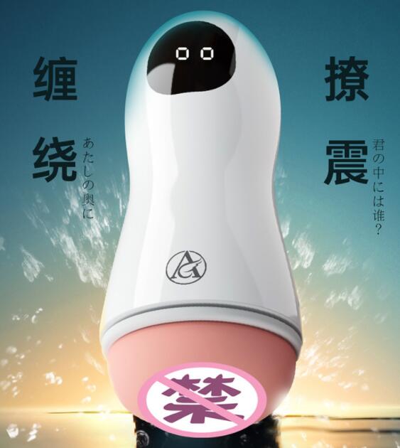 男人为什么要自慰器（男用白天隐形自慰器）
