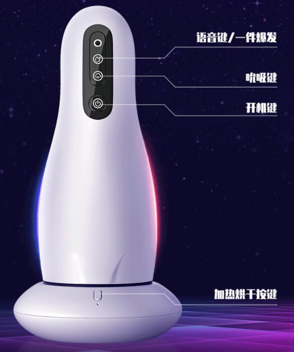 男人多大自慰器（女子自制自慰器）