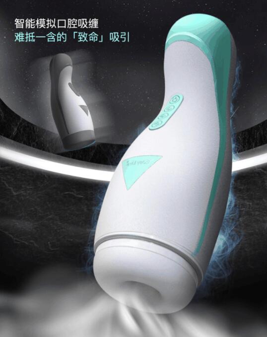 男人女人多大自慰器（男人使用自慰器）