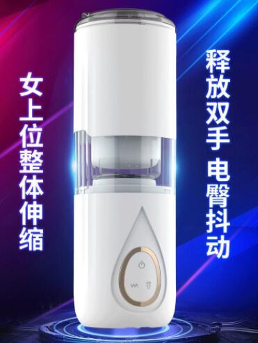男人用的自慰器种类 如何选择适合自己的自慰器