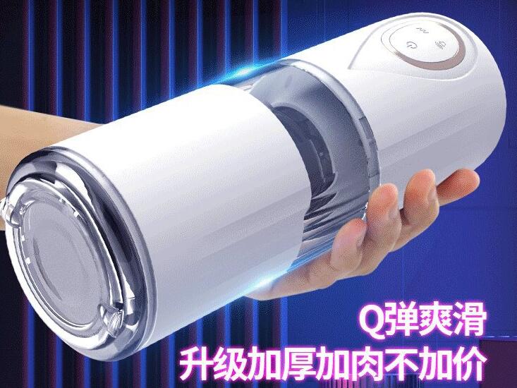 男人用的自慰器叫什么感觉（如何正确使用自慰器）