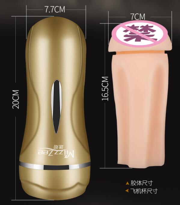 为什么男人用自慰器有益健康 自慰器和夫妻关系的维护