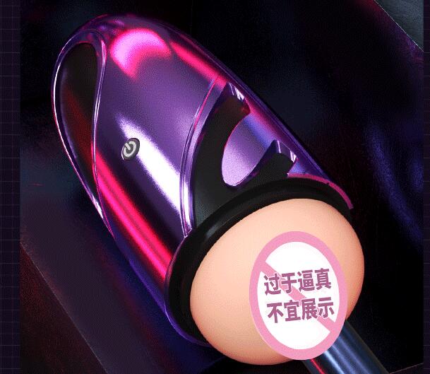 男人的自慰器怎么做（硅胶自慰器怎么做）