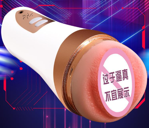 那种男成人用品最舒服（男成人用品哪种最好）