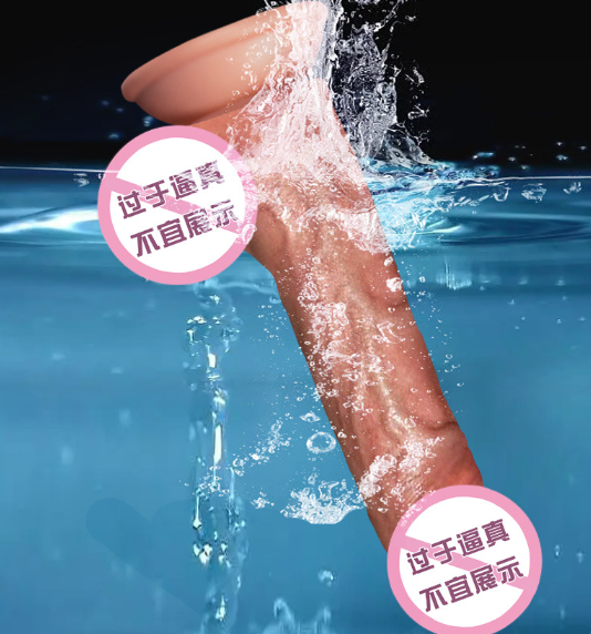 附近的女性成人用品（附近的女性成人用品店）