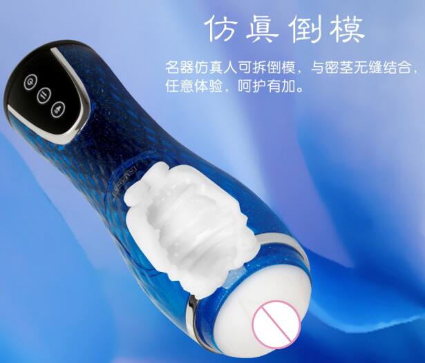 男女自慰器有多少种（女性自慰器哪里有的卖）