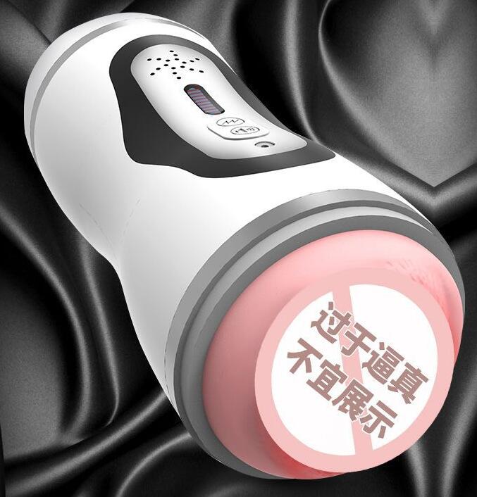男性的自慰器多少钱（女的自慰器多少CM）