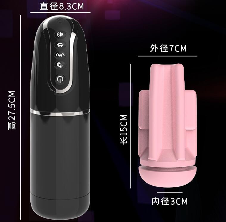 男性自慰器做法（男性自慰器的使用方法）