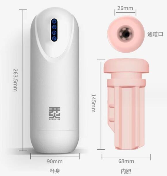 男生做一个简单自慰器（买女性自慰器哪种好）