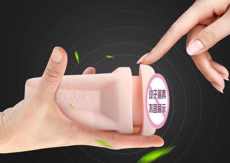 男生自制阴道自慰器（男人什么自慰器最好）