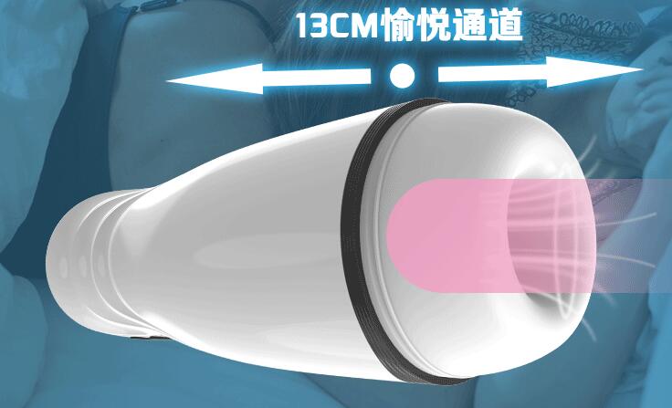 男的买女用自慰器（用自慰器对女人好不好）