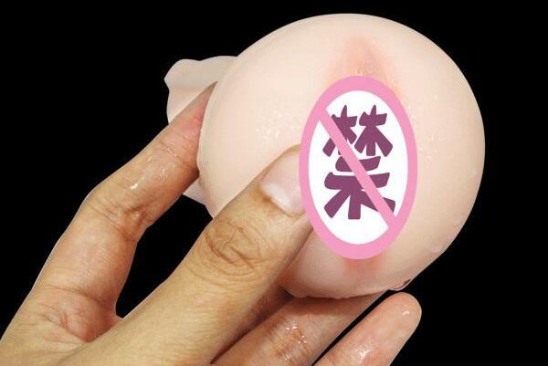离异女人用自慰器（女士自慰器那种好用吗）