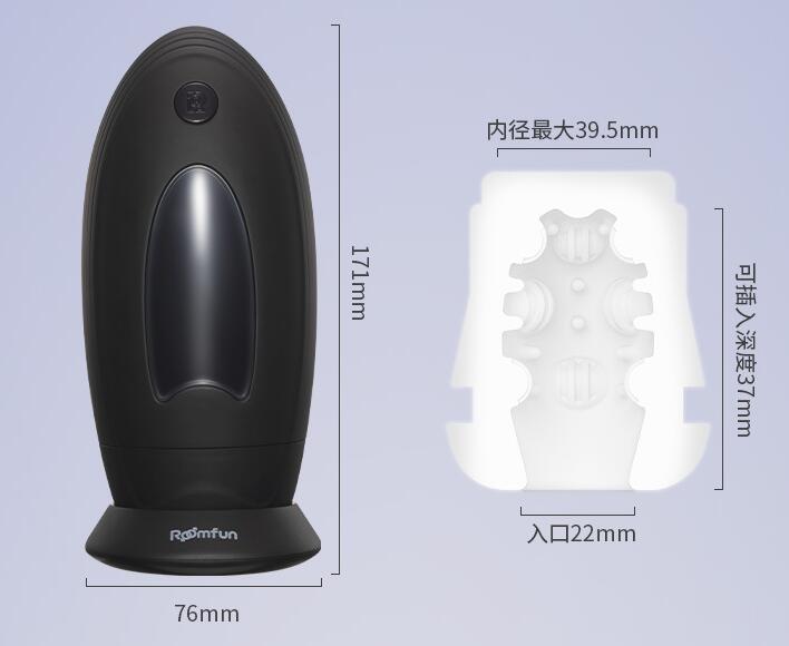 关于经常使用男性自慰器不能勃起的问题