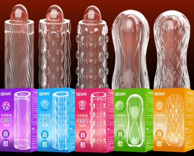 那个品牌的自慰器好（简易男性自慰器）