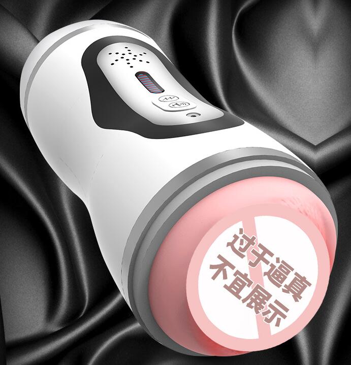 在哪儿能买到自慰器（有没有用过男性自慰器）