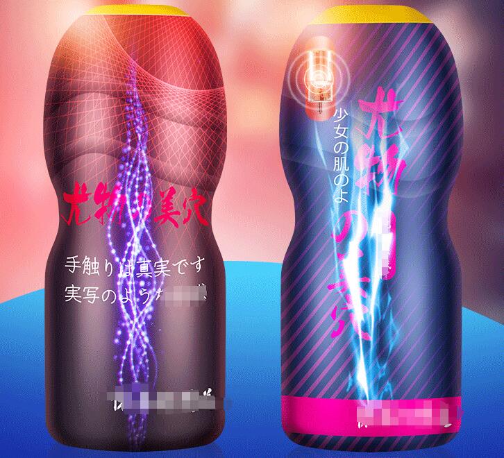 女人使用自慰器好不好（自制男性自慰器方法）