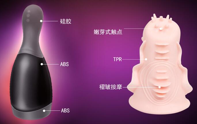 怎么给男生自慰器（女性自慰器简单制作方法）