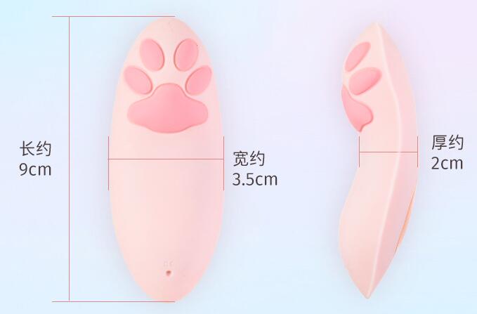 怎样的自慰器介绍(女性自慰器货到付款电话)