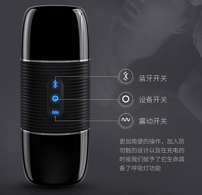 男用自慰器什么品牌好（离异女人用自慰器）