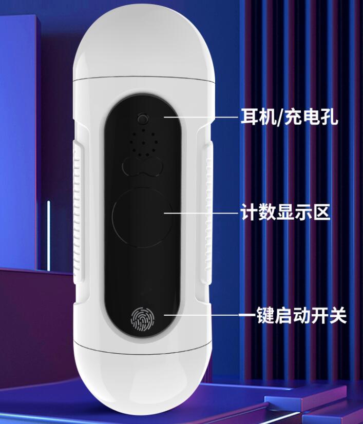 自慰器毛巾版(男用什么样的自慰器好用吗)