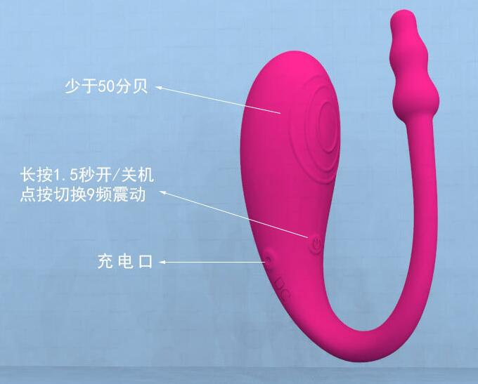 女人购买自慰器（用自慰器手淫可以吗）