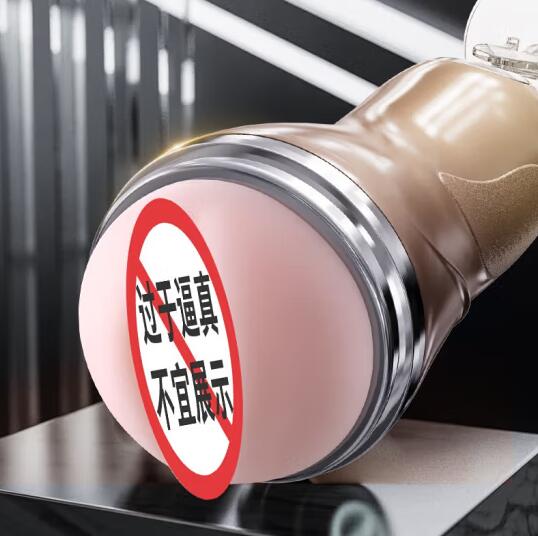 怎样用男士自慰器介绍（女用自慰器那样的好用）
