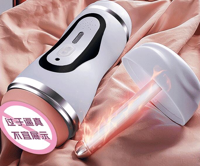 男性自慰器什么最好（男性后庭自慰器插不进去）