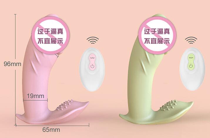 3p情趣用品（女人生活保健用品价格）