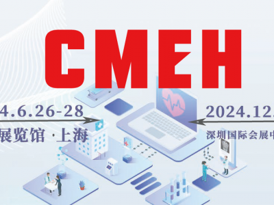 2024北京国际医疗仪器设备展览会